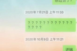 闪贷信安暴力催收：揭开金融借贷行业的暗影
