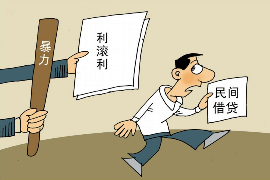 暴力催收微众银行：警惕非法行为的法律风险