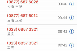 葡萄商城催收怎么样？全面解析其催收策略及效果