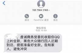 /img/2405.png/img/2405.png网贷催收款短信：法律、合规与策略探讨/img/2405.png/img/2405.png