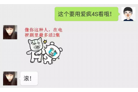 远东宏信债务催收部：专业、高效、人性化的债务解决方案
