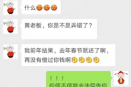 深圳龙胜催收吗?关于催收行业的探索与解析 深圳龙胜催收吗?关于催收行业的探索与解析